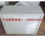 广东R524热水暖风机
